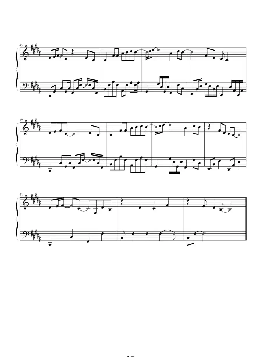 醉清风（弦子）