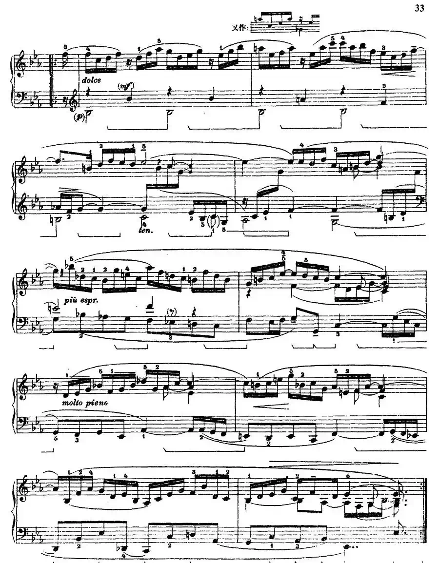 第四组曲：降E大调·阿勒芒德