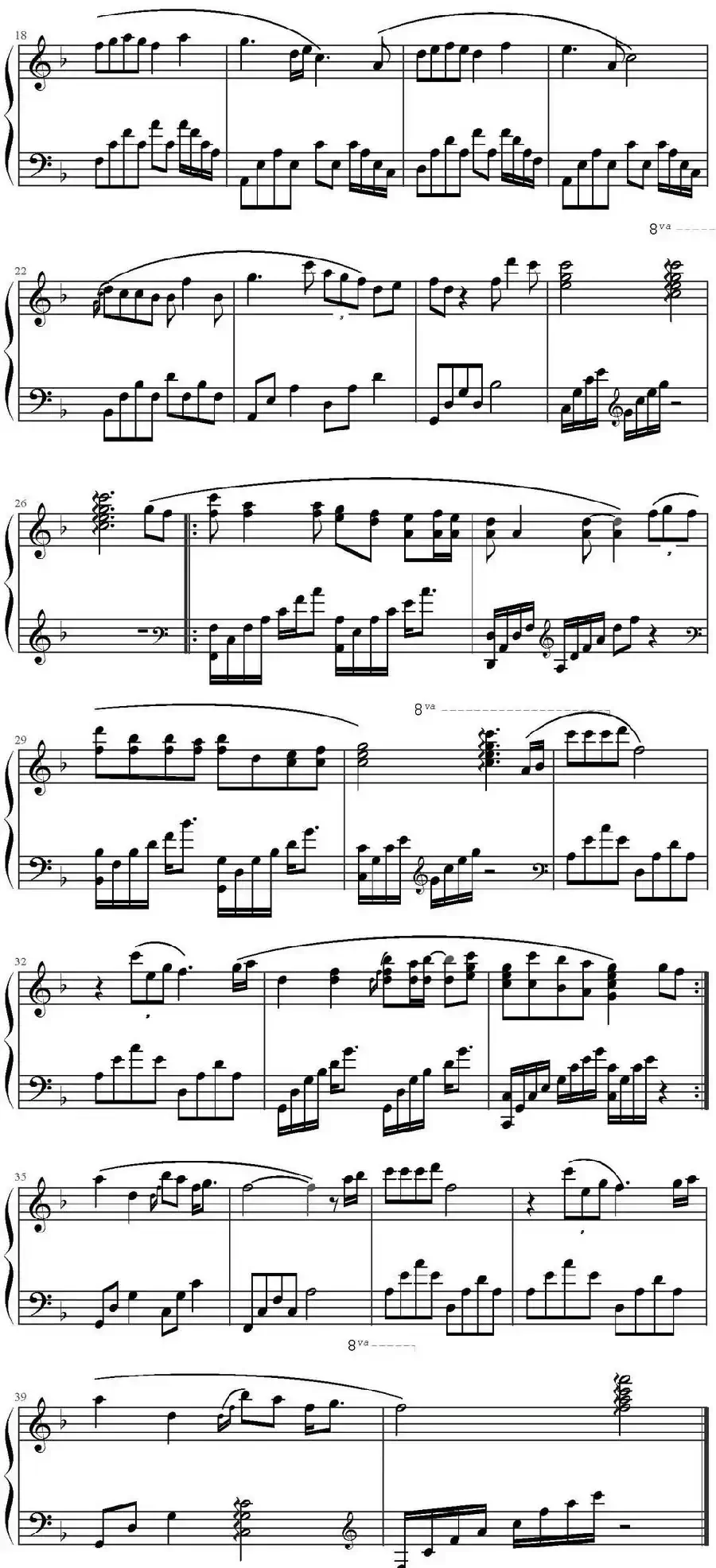 约定（郭岩改编版）