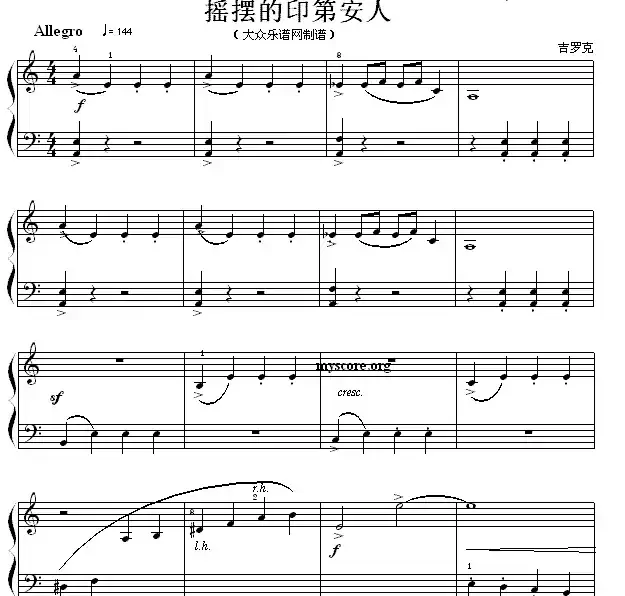 考级初级曲目：摇摆的印第安人