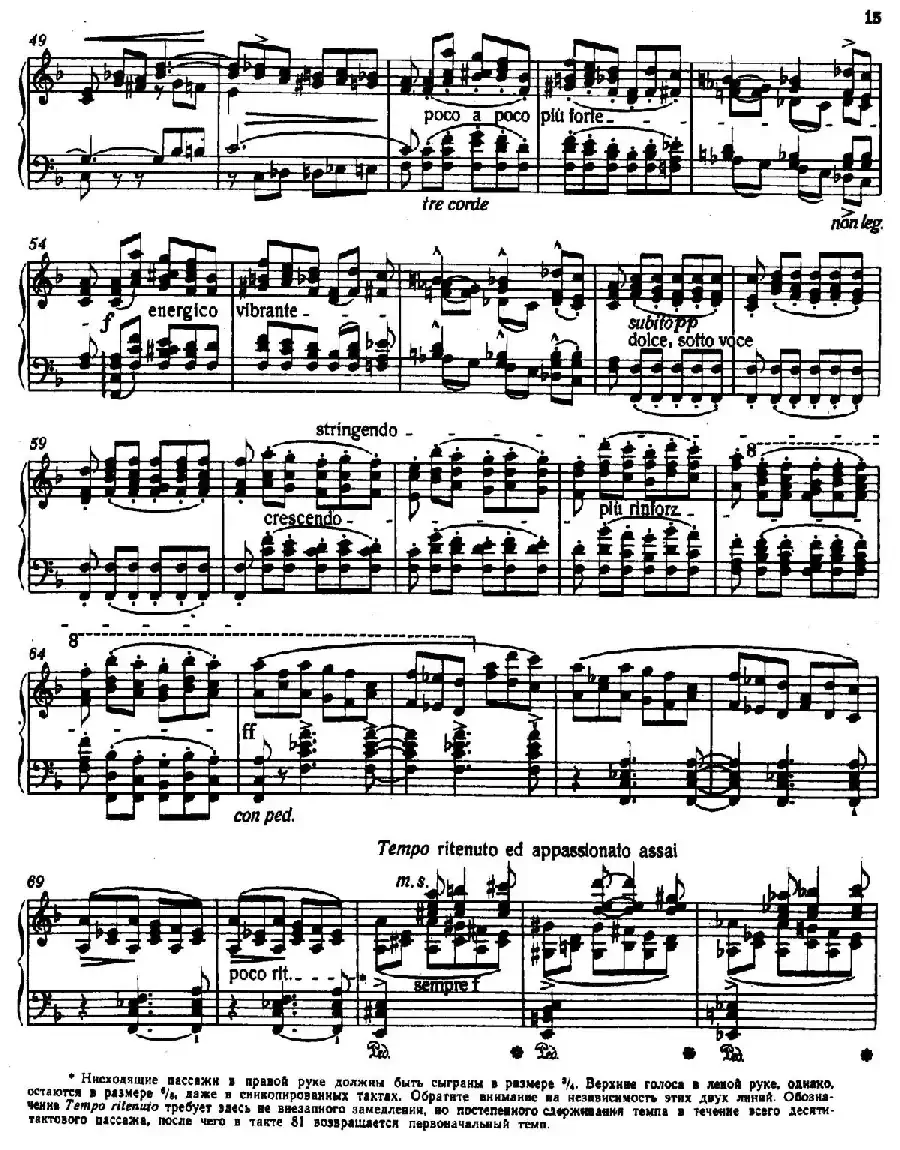 12 Etudes d'execution Transcendante S.139（12首超技练习曲·3）