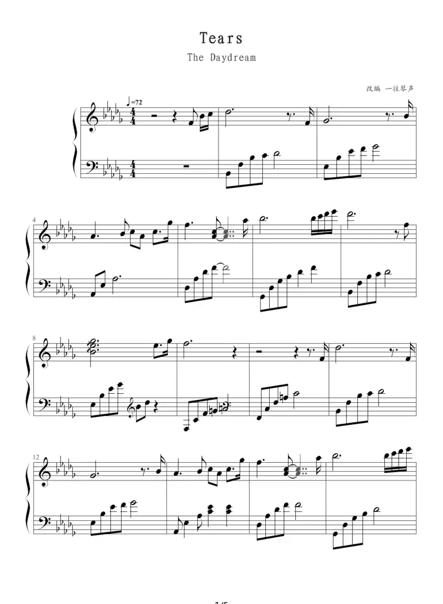 Tears（眼泪）（选自《白日梦·Dreaming》专辑）