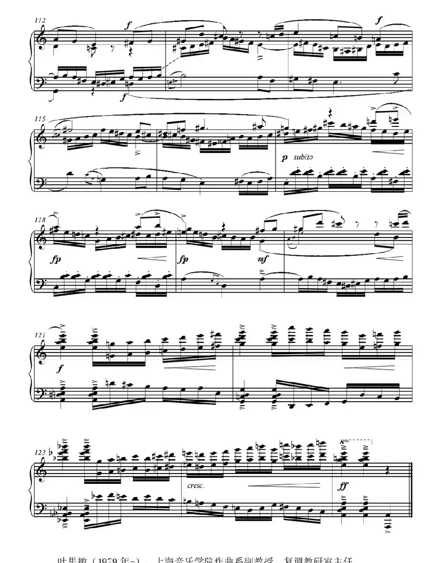 赋格（叶思敏作曲版）