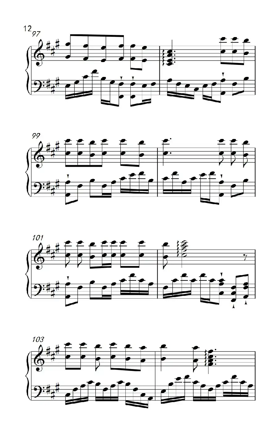 相约九八(《弹吧音教》制谱版)