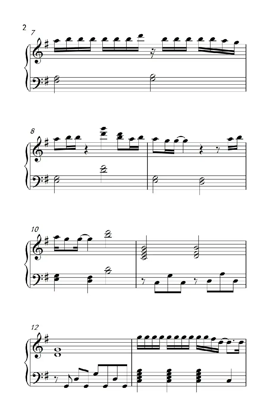 与你最后的夏天