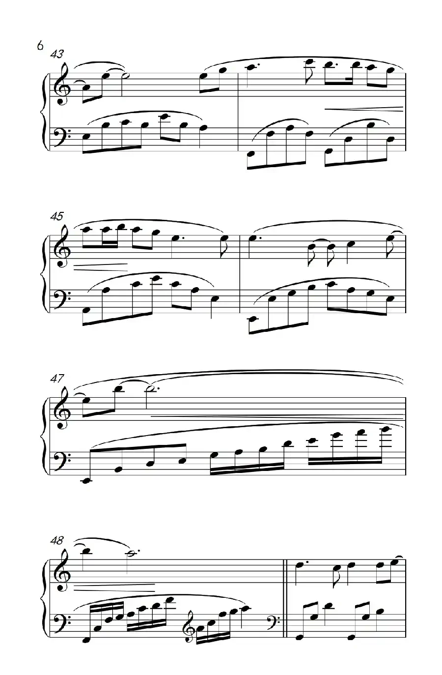 远方（《古剑奇谭》主题曲）