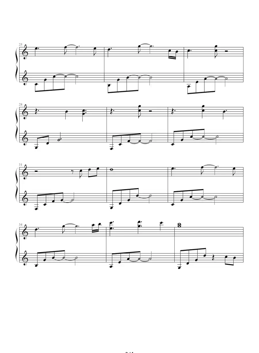 雨（昨天作曲版）