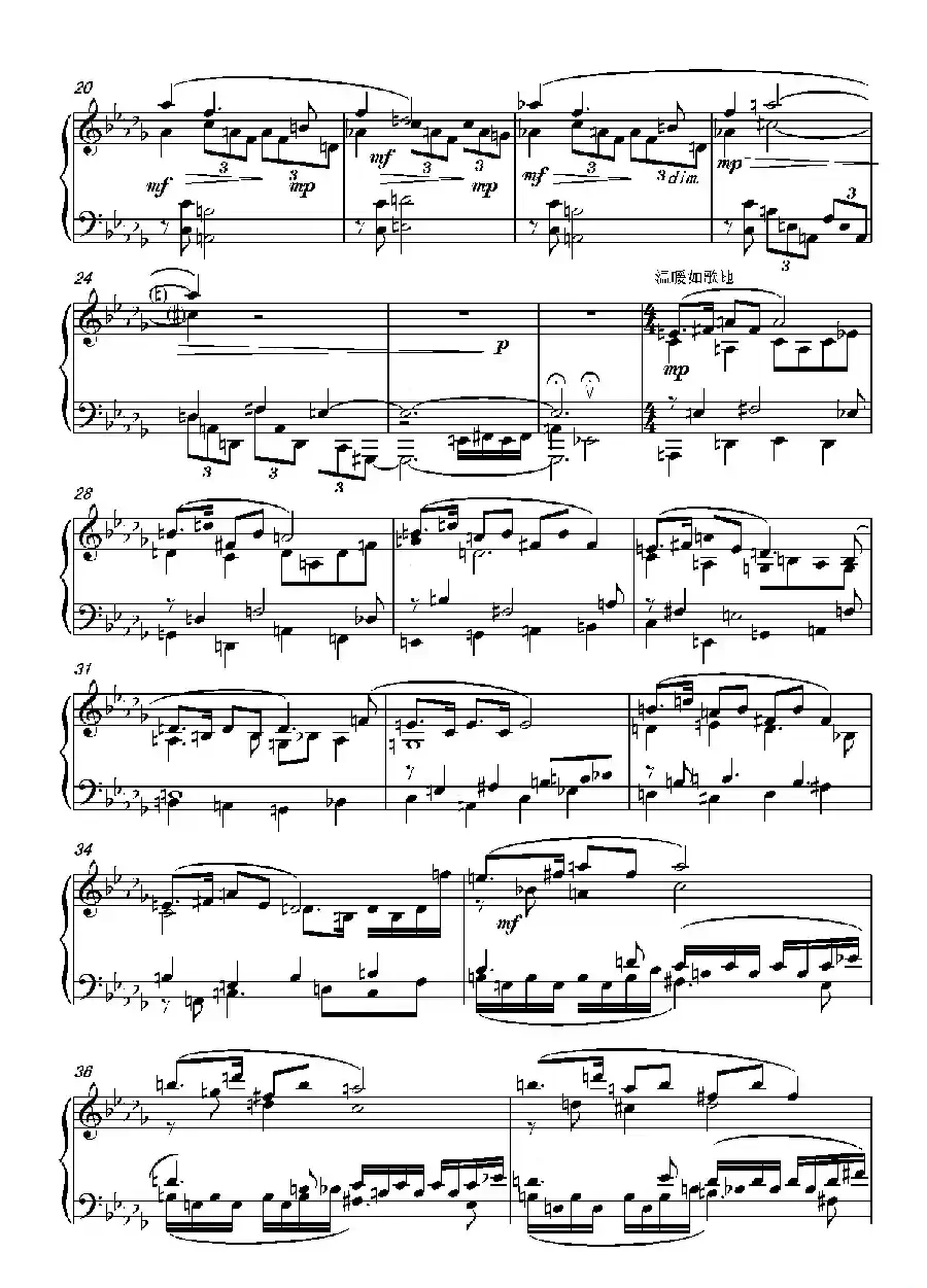 第十三钢琴奏鸣曲（葛清钢琴作品）