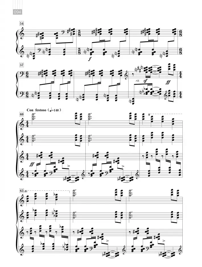 组曲《版纳风情》：铓与锣