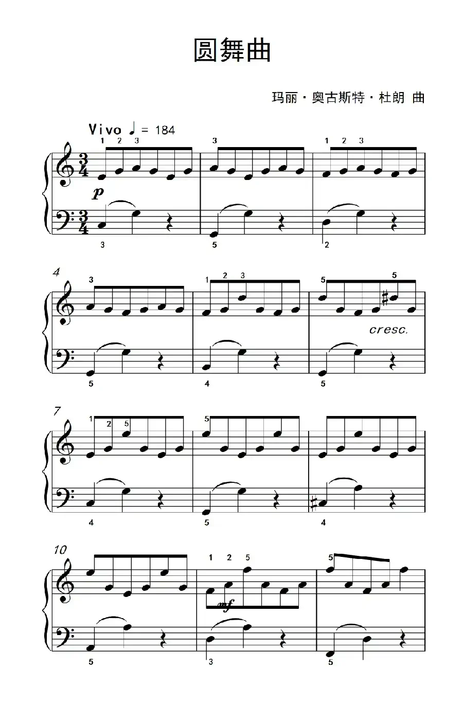 圆舞曲（约翰·汤普森 成人钢琴教程 第二册）