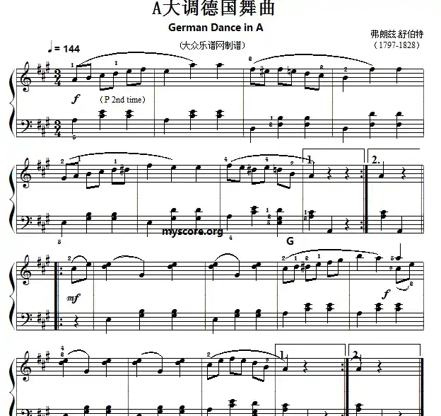 考级初级曲目: A大调德国舞曲