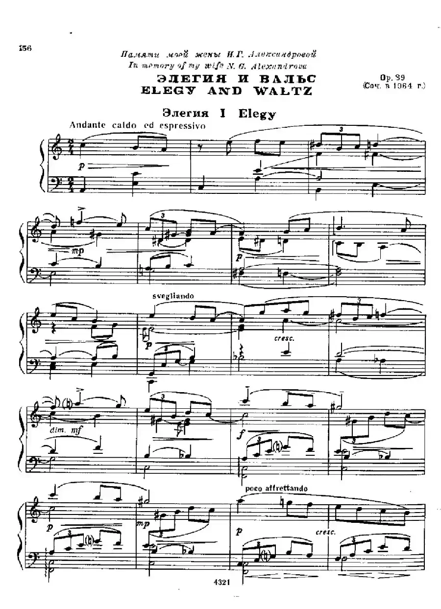 Elegy and Waltz Op.89（悲歌与圆舞曲）