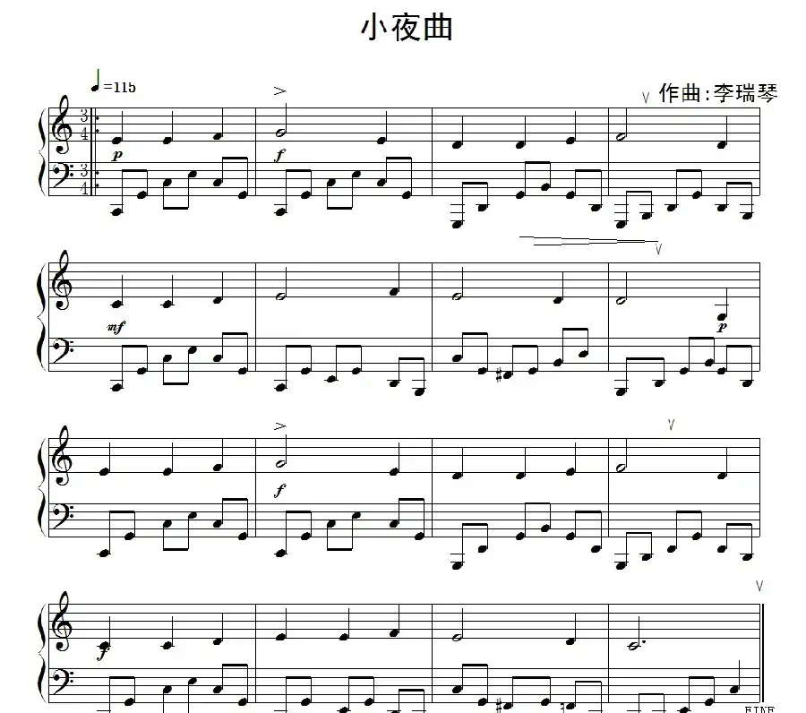小夜曲(10号作品)