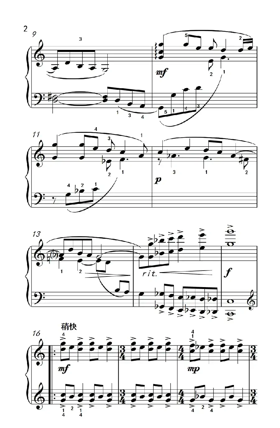 小白菜新韵（约翰·汤普森 成人钢琴教程 第三册）