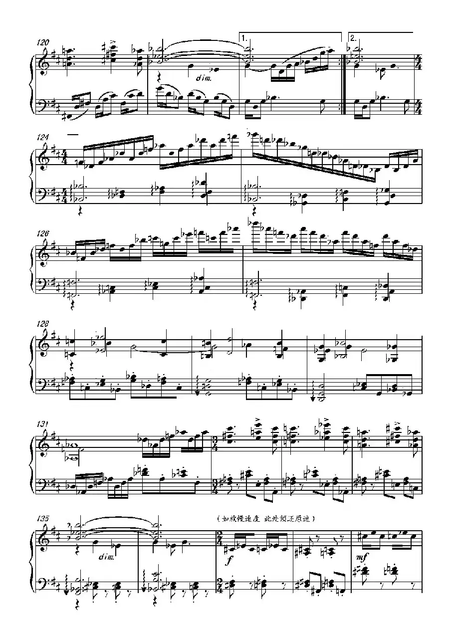 第十七钢琴奏鸣曲Piano Sonata No.17（葛清钢琴奏鸣曲、三个乐章）