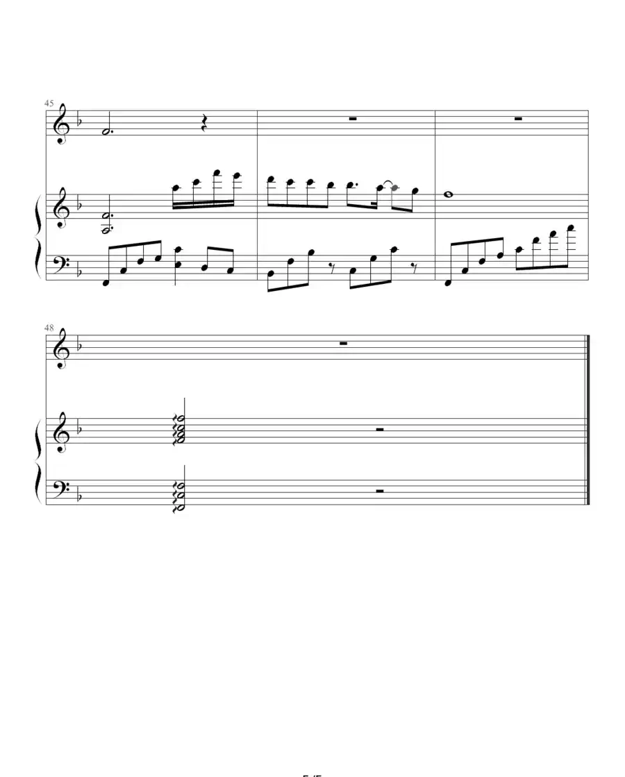 都是你(夏江编配版)