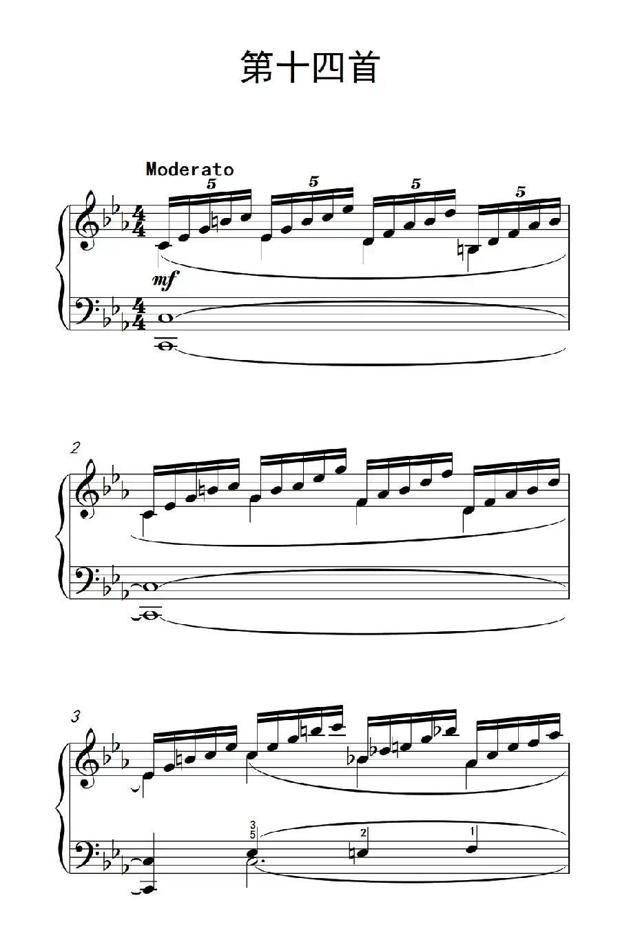 莫什科夫斯基 钢琴练习曲（第十四首）