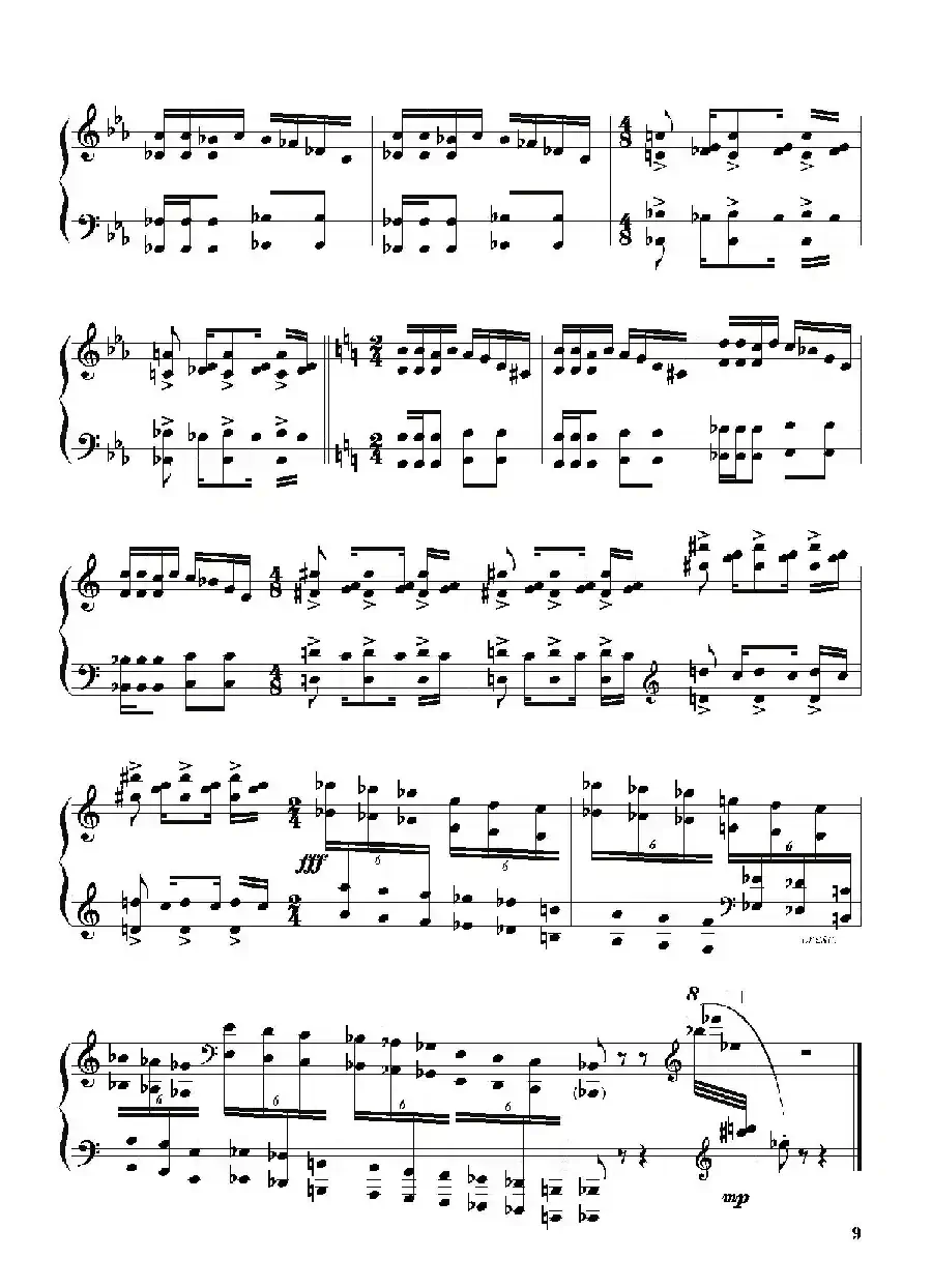 撒尼幻想曲
