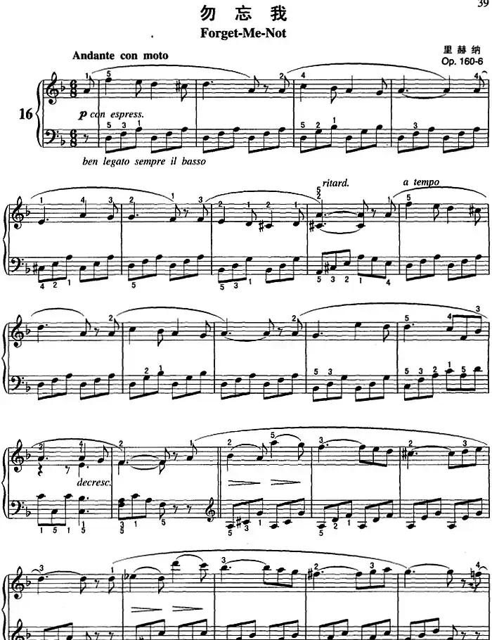 不可不弹的世界钢琴名曲：勿忘我