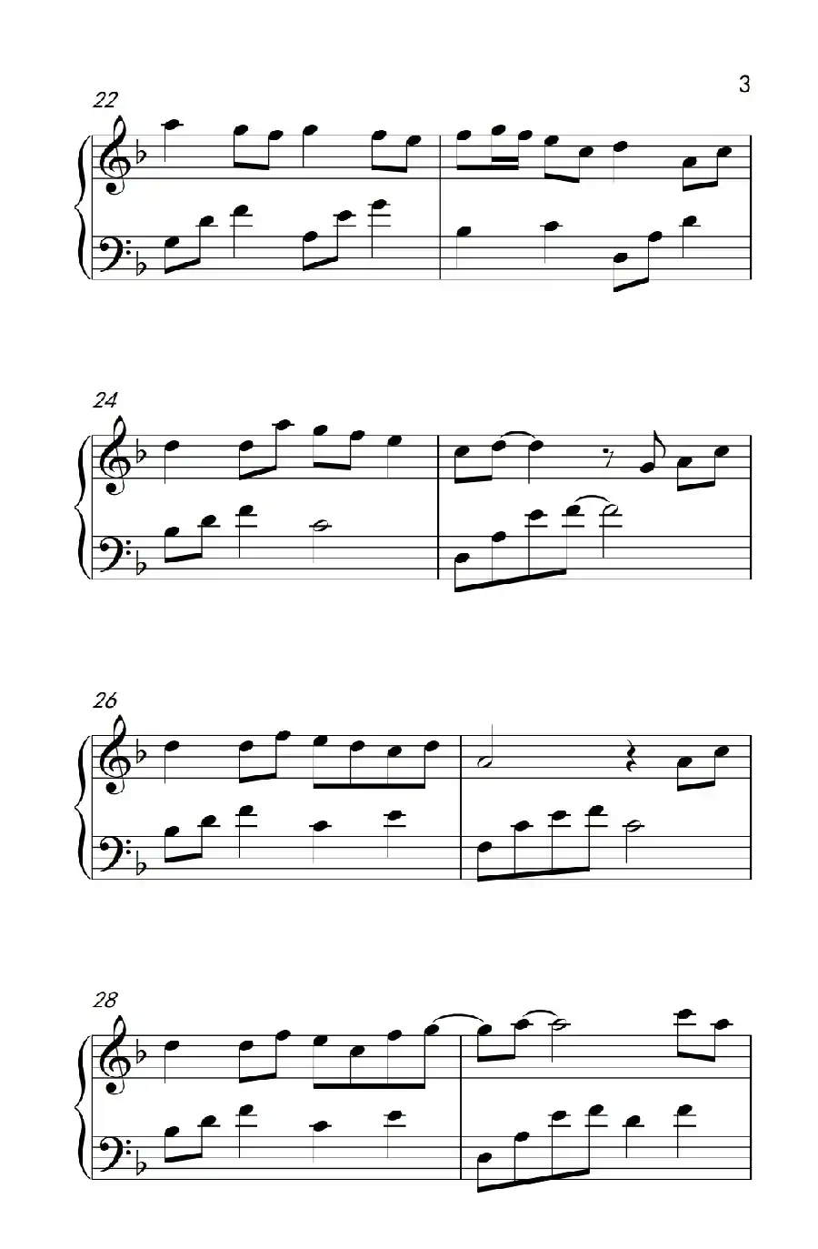 画心（《弹吧音教》制谱版）