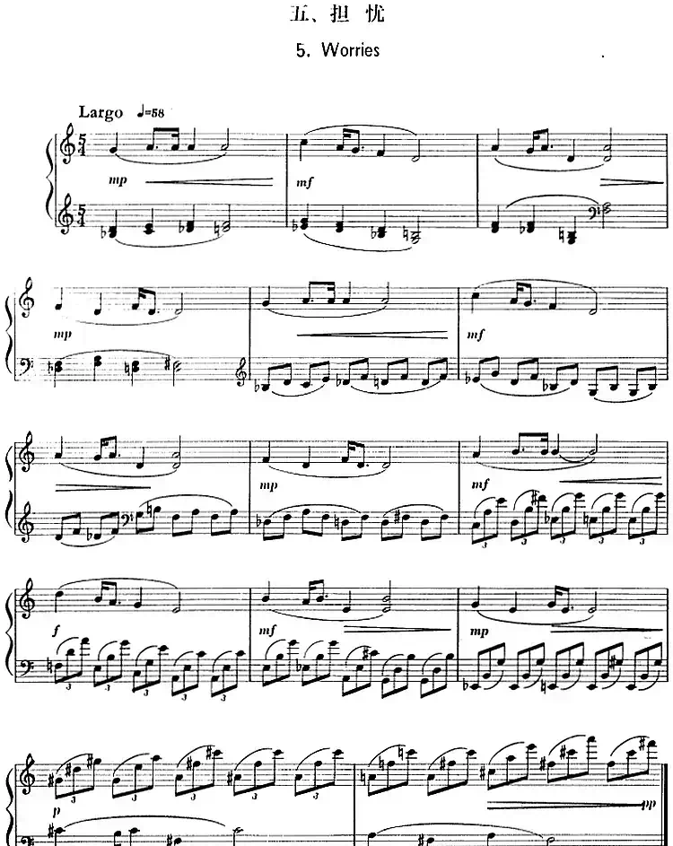 儿童钢琴曲八首（丁善德作品二十八号）