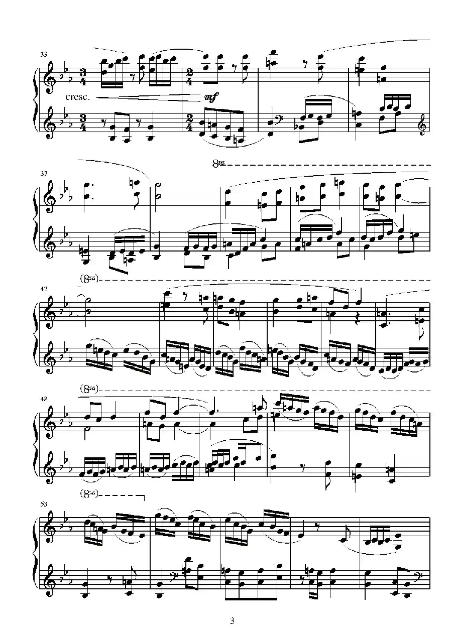 第十四钢琴奏鸣曲（葛清钢琴作品）