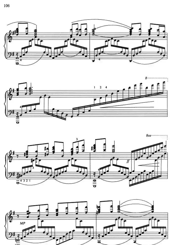 前奏曲（林振纲作曲版）