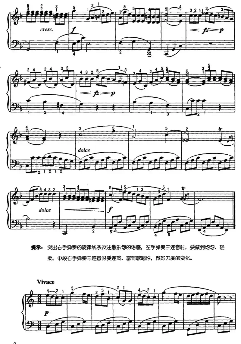 克莱门蒂小奏鸣曲（Op.36.No.1）