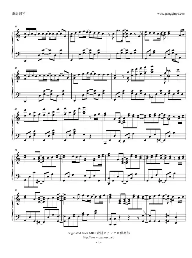 嵐 - 果てない空 