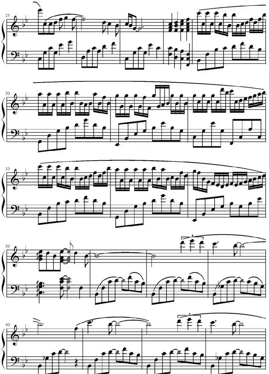 味道(辛晓琪演唱版)