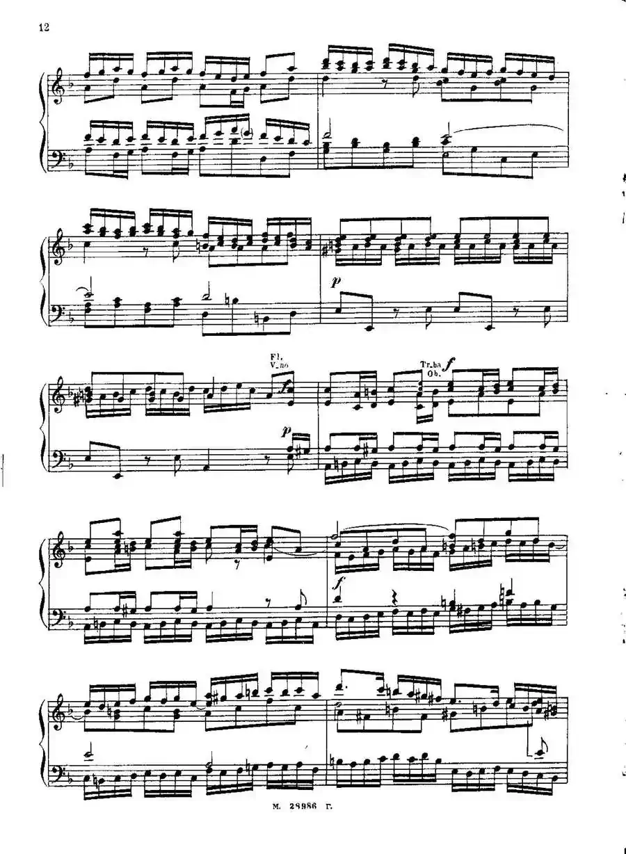Brenburg Concerto No·2 in F Maj BWV·1047（F大调第二勃兰登堡协奏曲 ·Ⅰ）