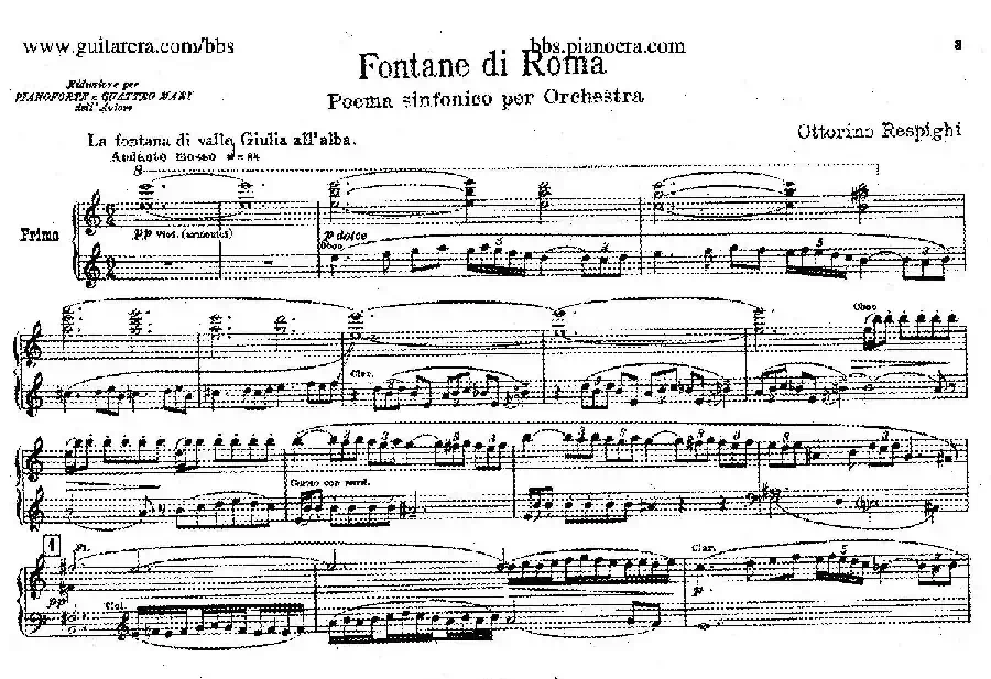 Fontane di Roma （交响诗《罗马的喷泉》）