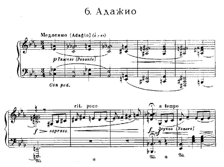 The Red Poppy Op.70（芭蕾舞剧《红罂粟》钢琴独奏版·6）