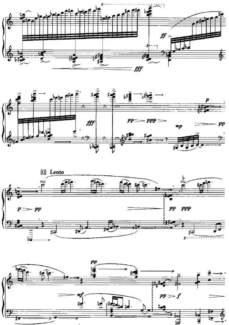 叙事曲（叶小钢作曲版）