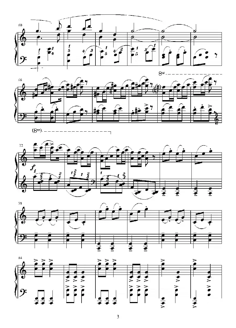 第十四钢琴奏鸣曲（葛清钢琴作品）