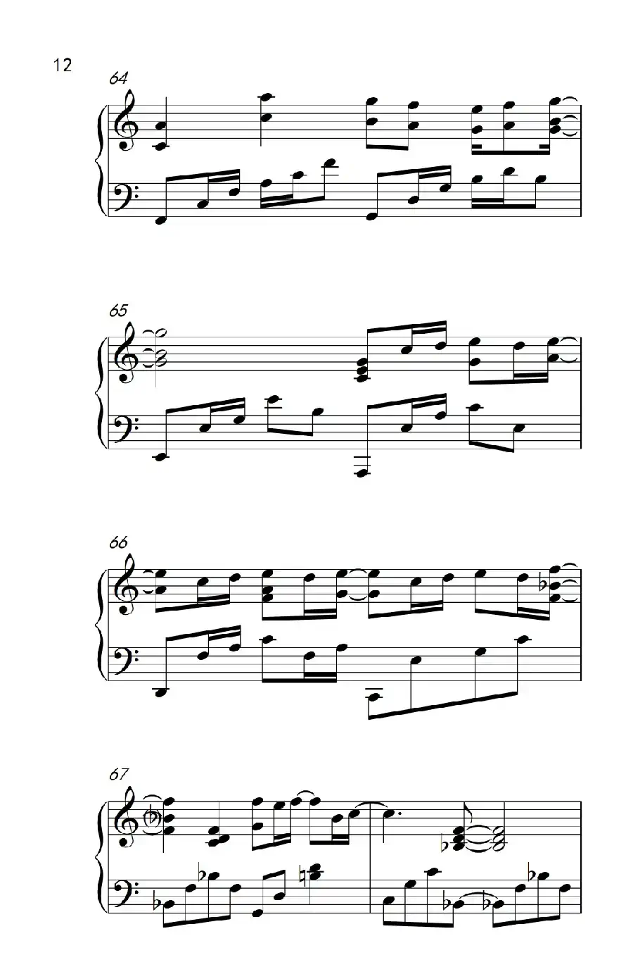 可惜没如果(《弹吧音教》制谱版)