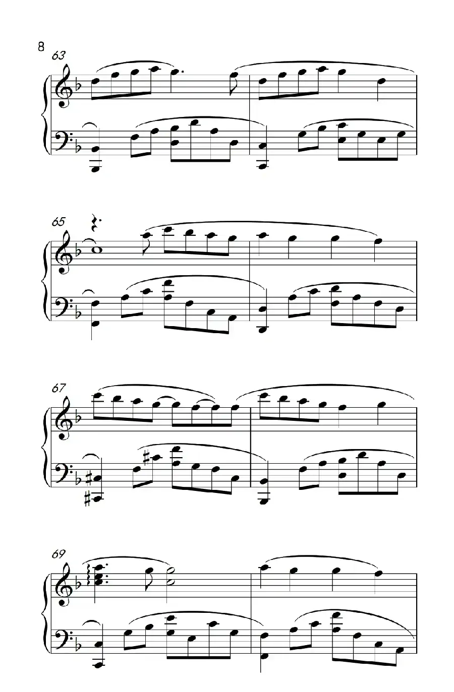 那年夏天宁静的海