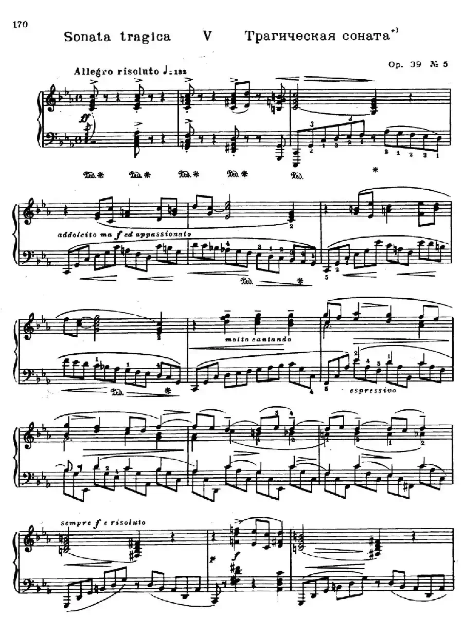 c小调钢琴奏鸣曲“悲剧”（Sonata Tragica Op.39  No.5）