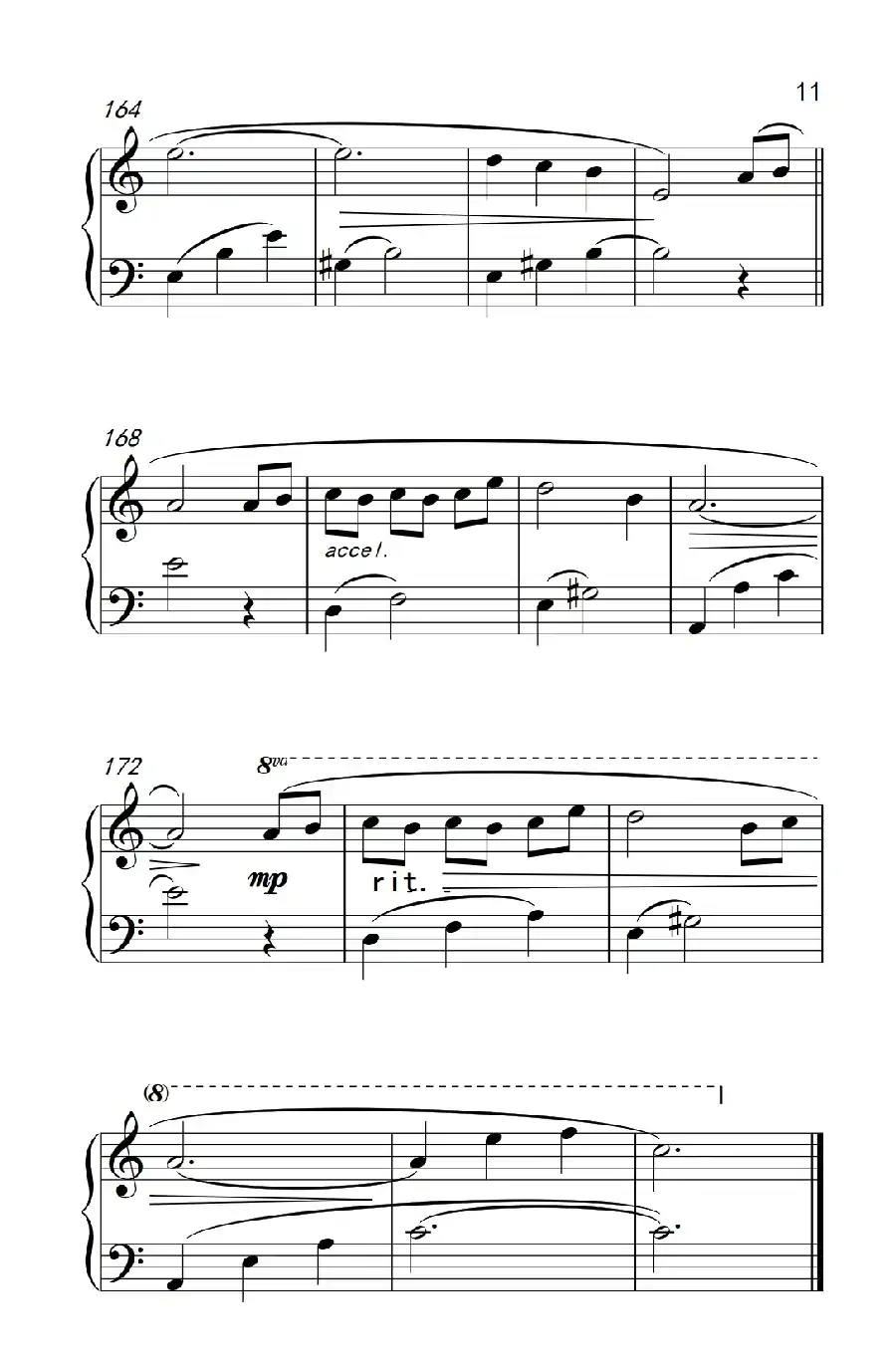 爱的协奏曲(白日梦曲)