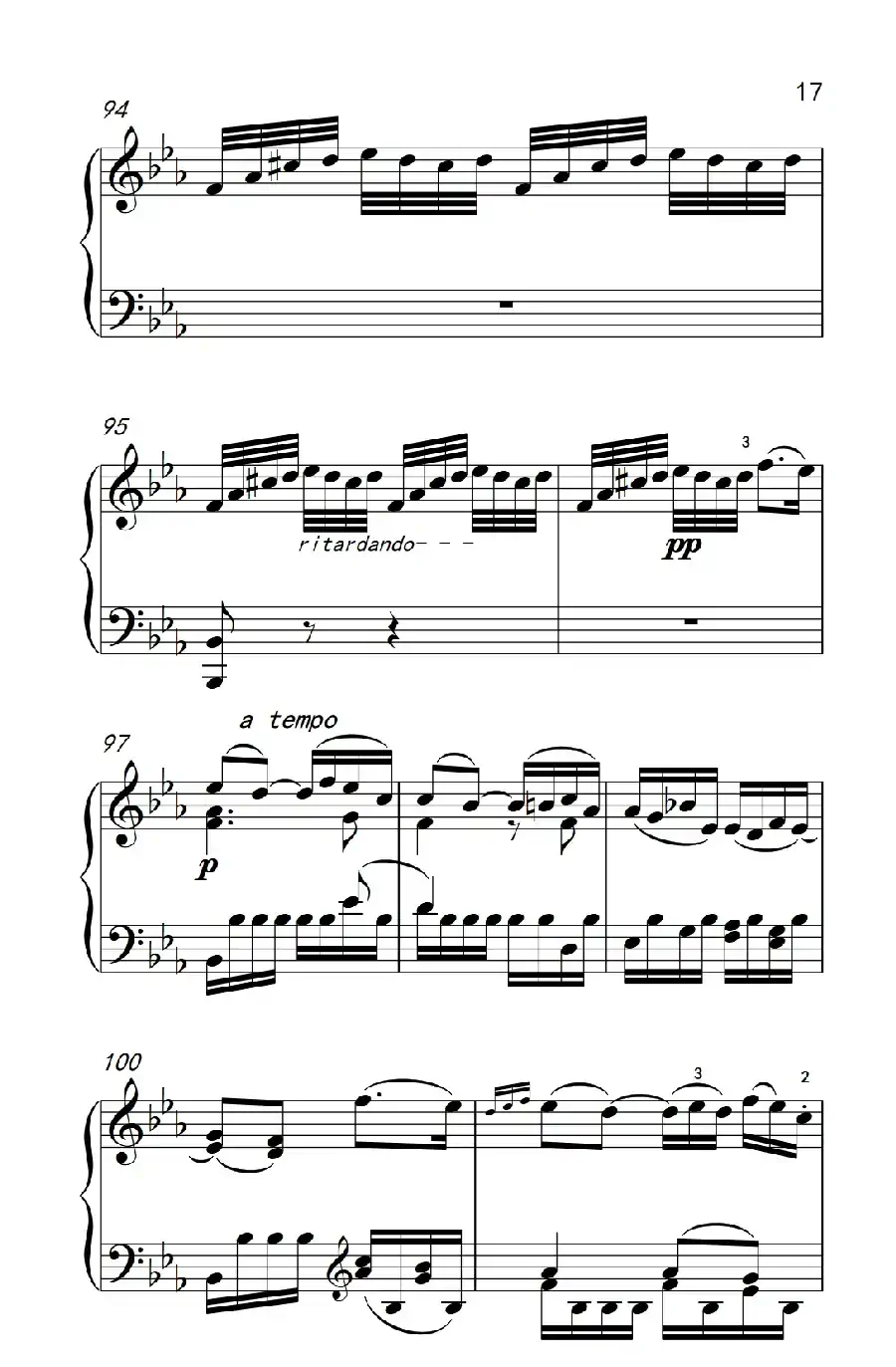 奏鸣曲 Opus 7 第四乐章(贝多芬奏鸣曲集 2)