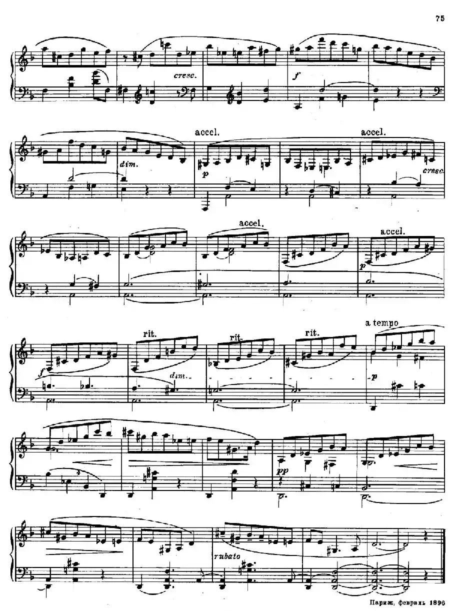 斯克里亚宾-7 Preludes Op.17（7首前奏曲 No.1）