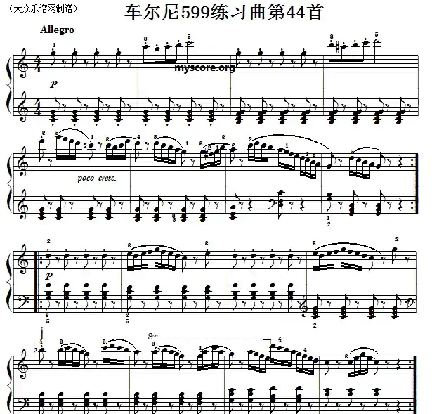 车尔尼599第44首曲谱及练习指导