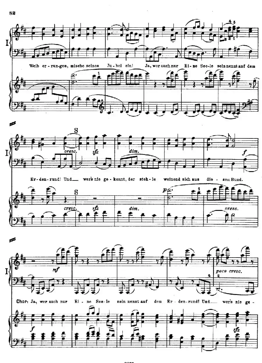 d小调第九交响曲 Op.125（双钢琴P73——82）
