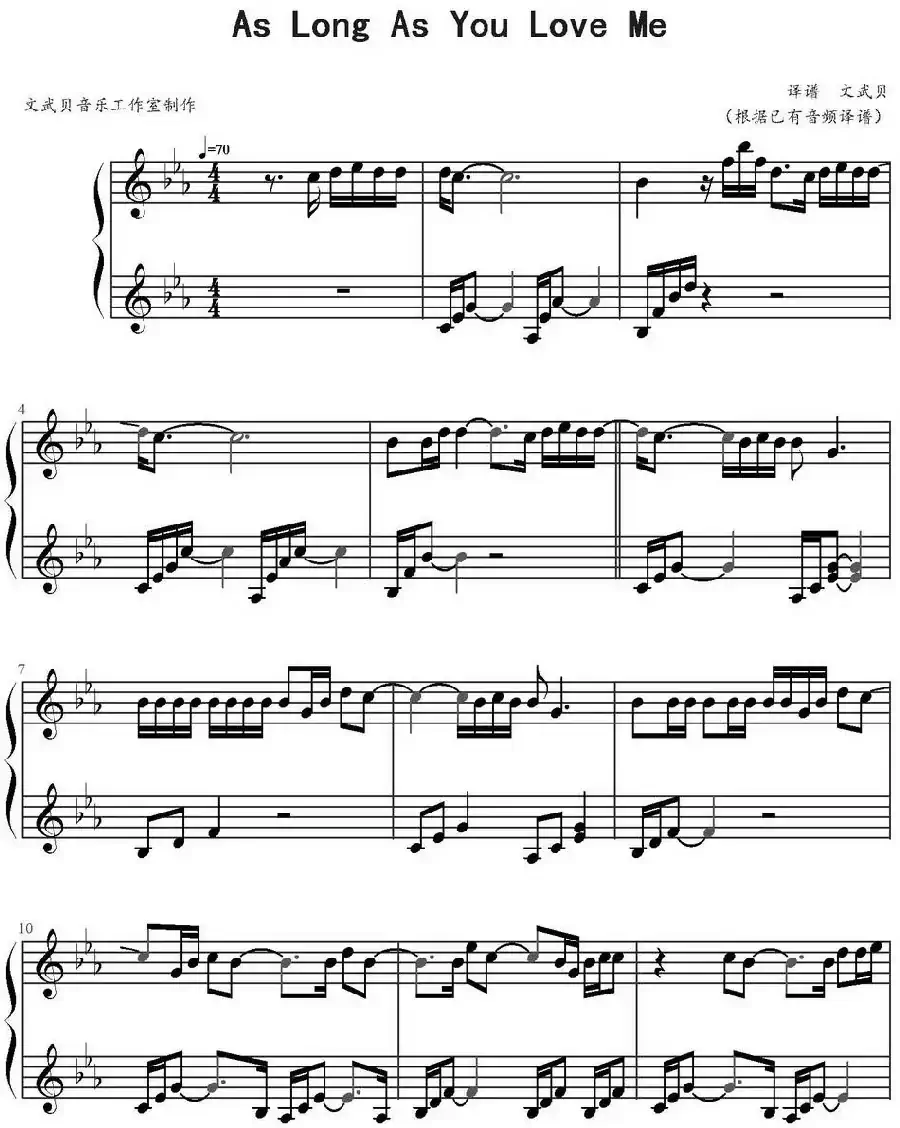 As Long As You Love Me