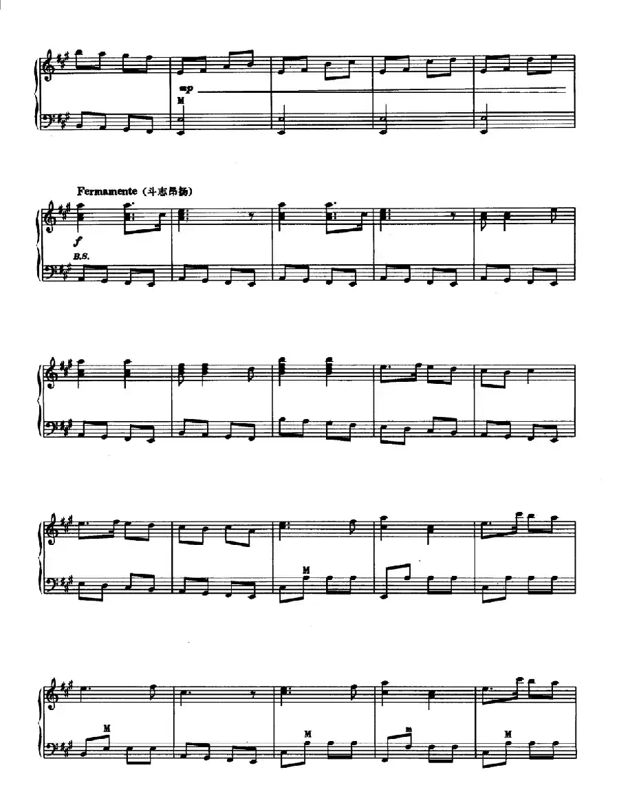 保卫黄河（曹子平编曲版）