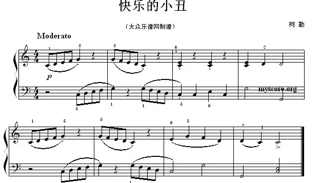 考级初级曲目：快乐的小丑