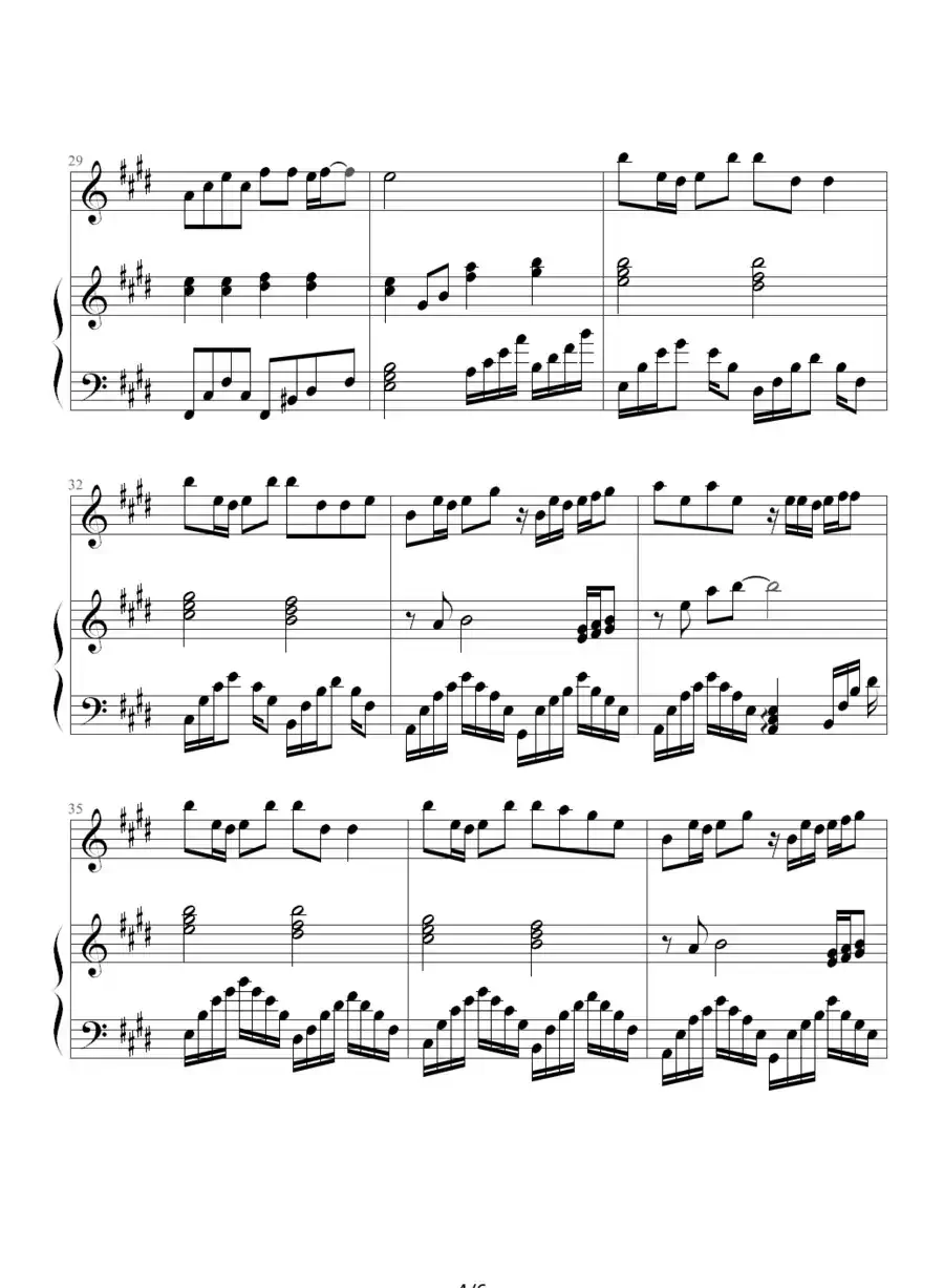 当你（钢琴伴奏谱）