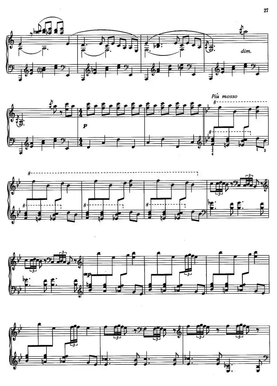 壮乡组曲：歌墟
