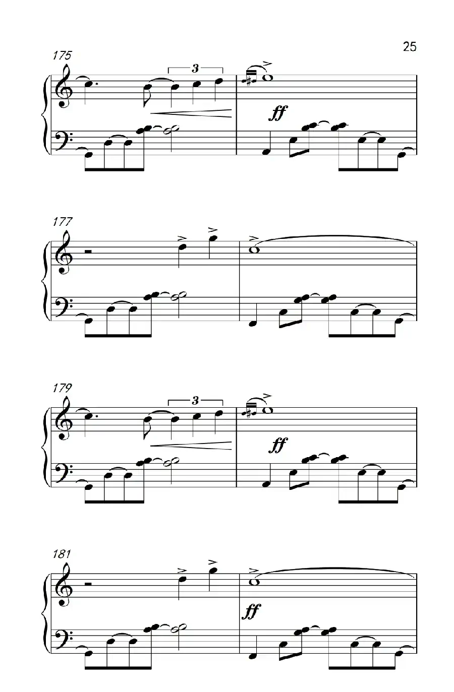 九月二日（September Second）