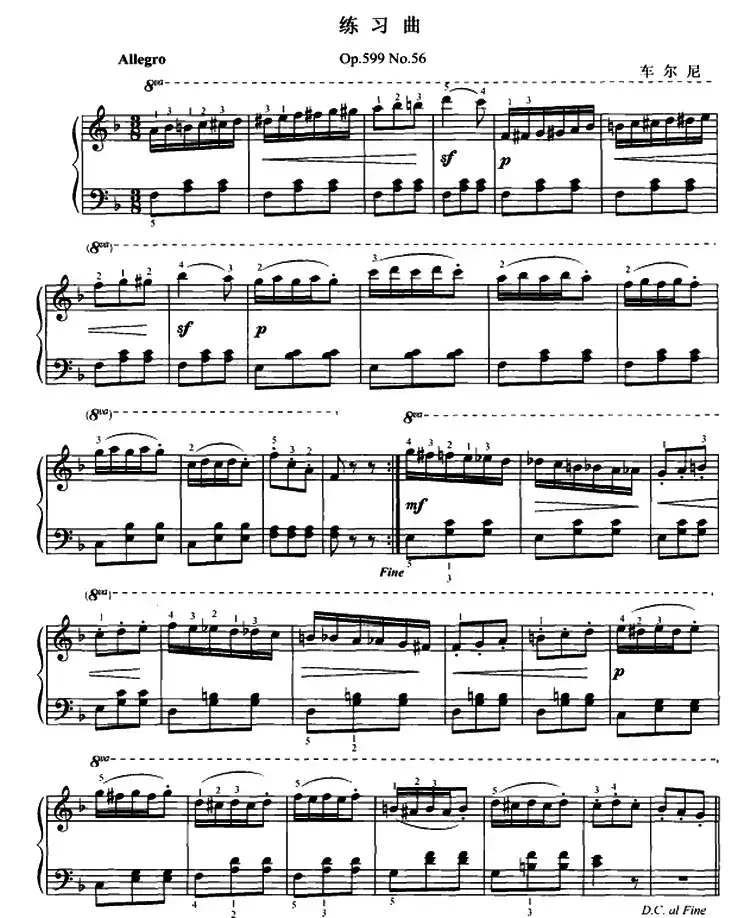 车尔尼练习曲（Op.599 No.56）